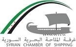 Syrian Chamber of Shipping